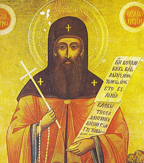 Икона: Преп. Теодосий Търновски