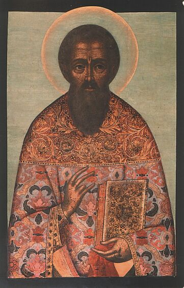 Икона: Св. свещеномъченик Артемон Лаодикийски