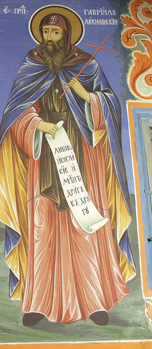 Икона: Преп. Гавриил Лесновски, стенопис в Рилския манастир