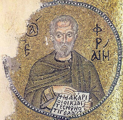 Икона: Преп. Ефрем Сириец
