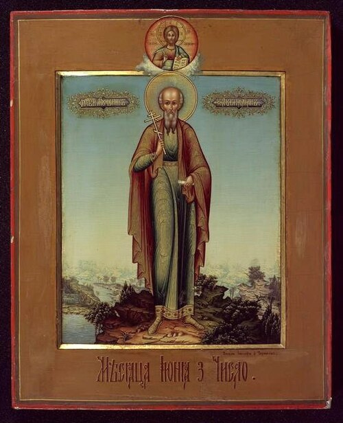 Икона: Св. мъченик Лукилиан