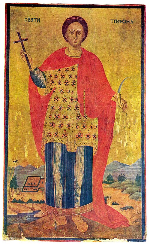 Икона: Св. мъченик Трифон (Созопол, 1857 г.)