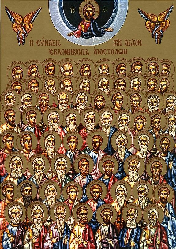 Икона: Събор на светите 70 апостоли