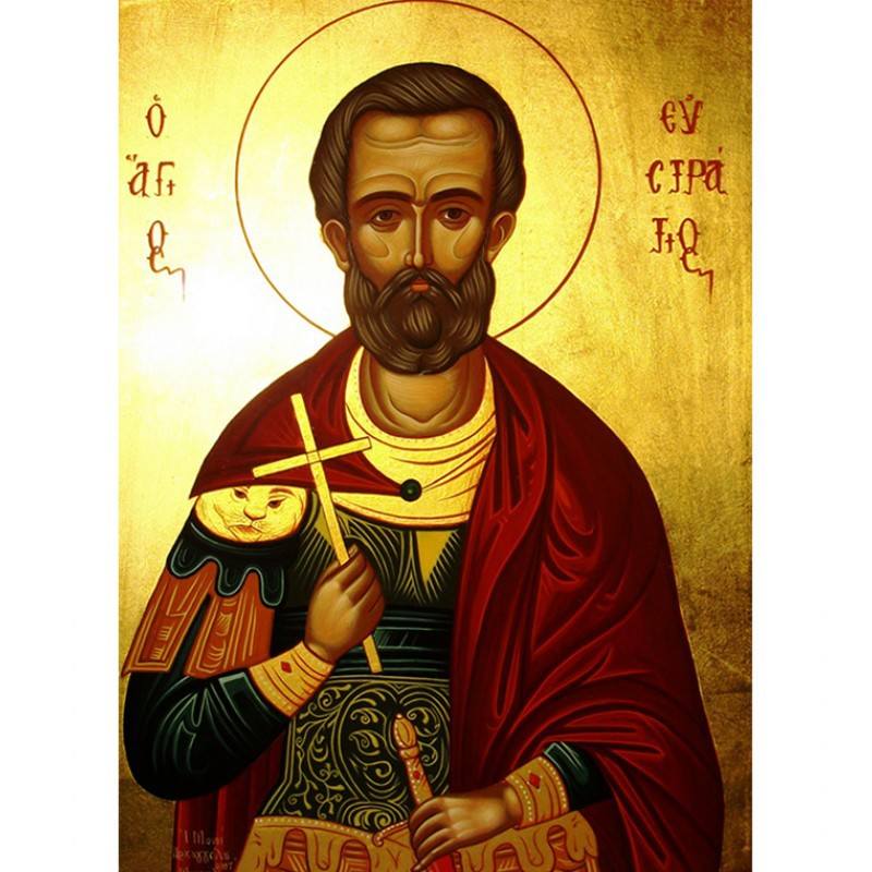 Икона: Преп. Евстратий