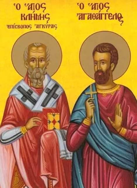Икона: Св. свещеномъченик Климент Анкирски и св. мъченик Агатангел