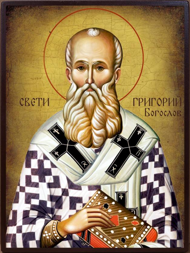Икона: Св. Григорий Богослов