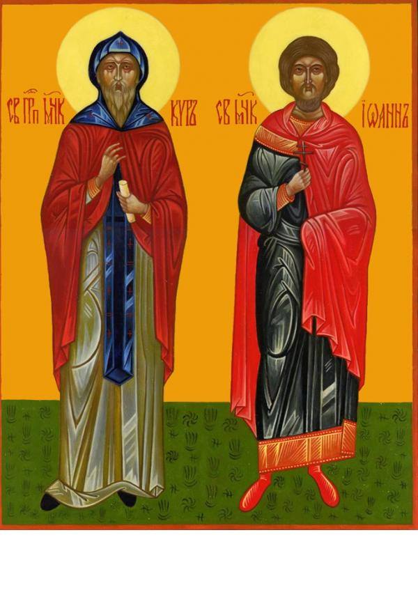 Икона: Св. безсребреници Кир и Йоан