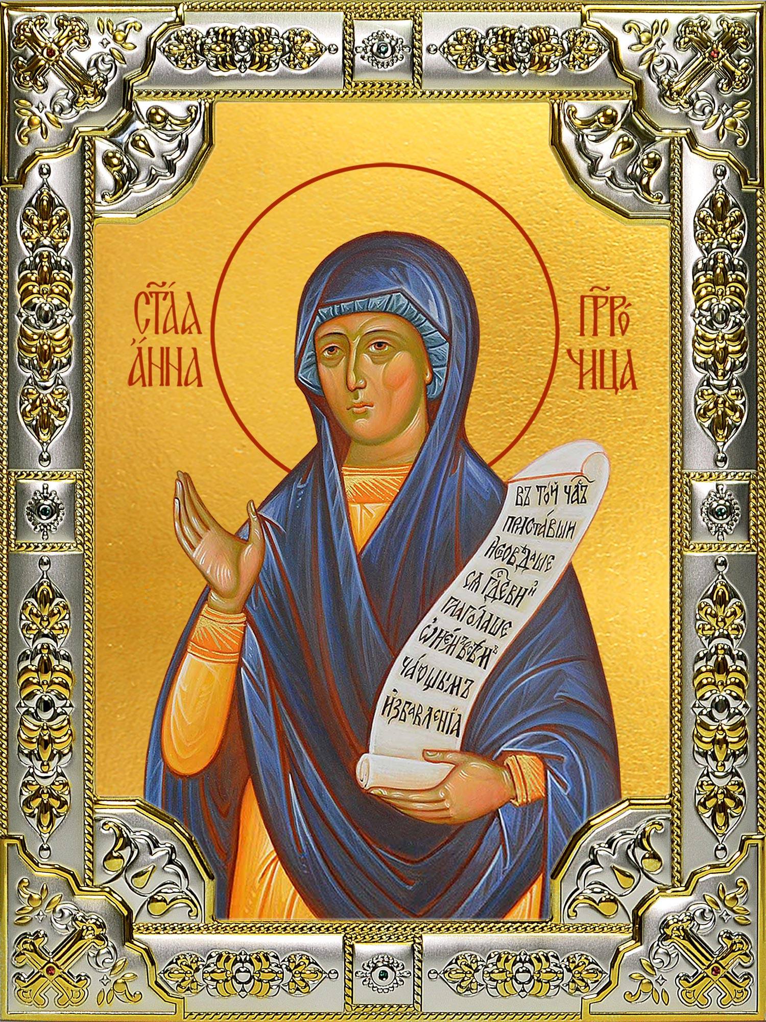 Икона: Св. Анна пророчица