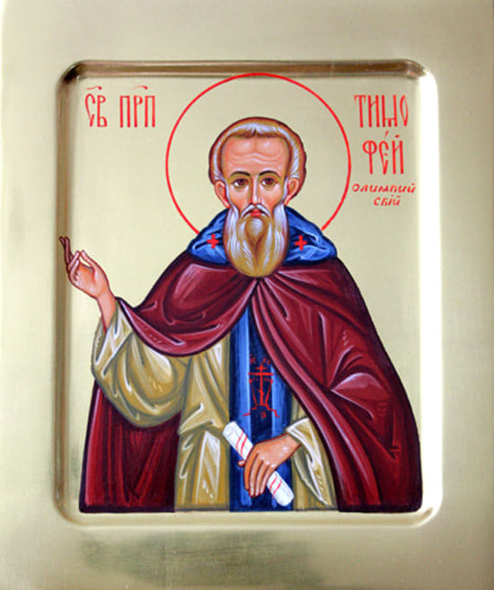 Икона: Преп. Тимотей