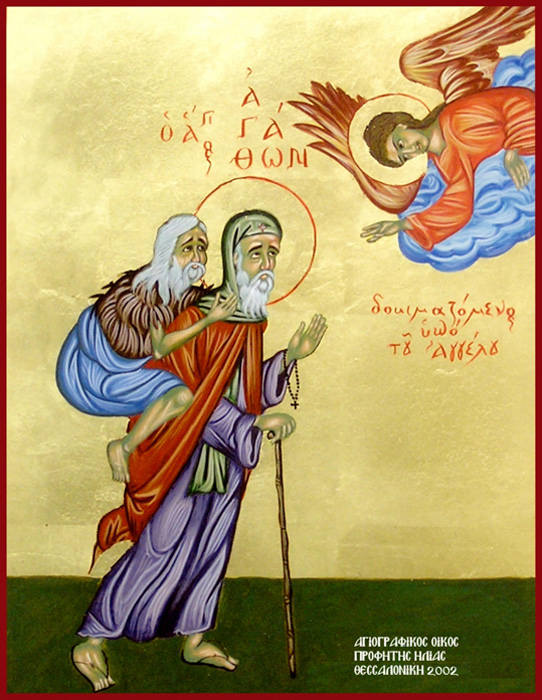 Икона: Преп. Агатон Египетски
