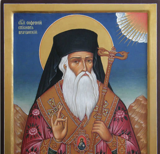 Икона: Св. Софроний Врачански