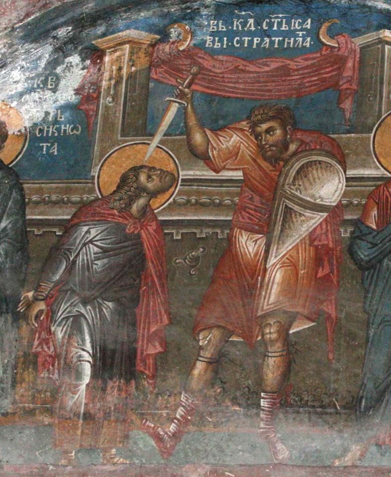 Икона: Св. мъченик Сава Стратилат