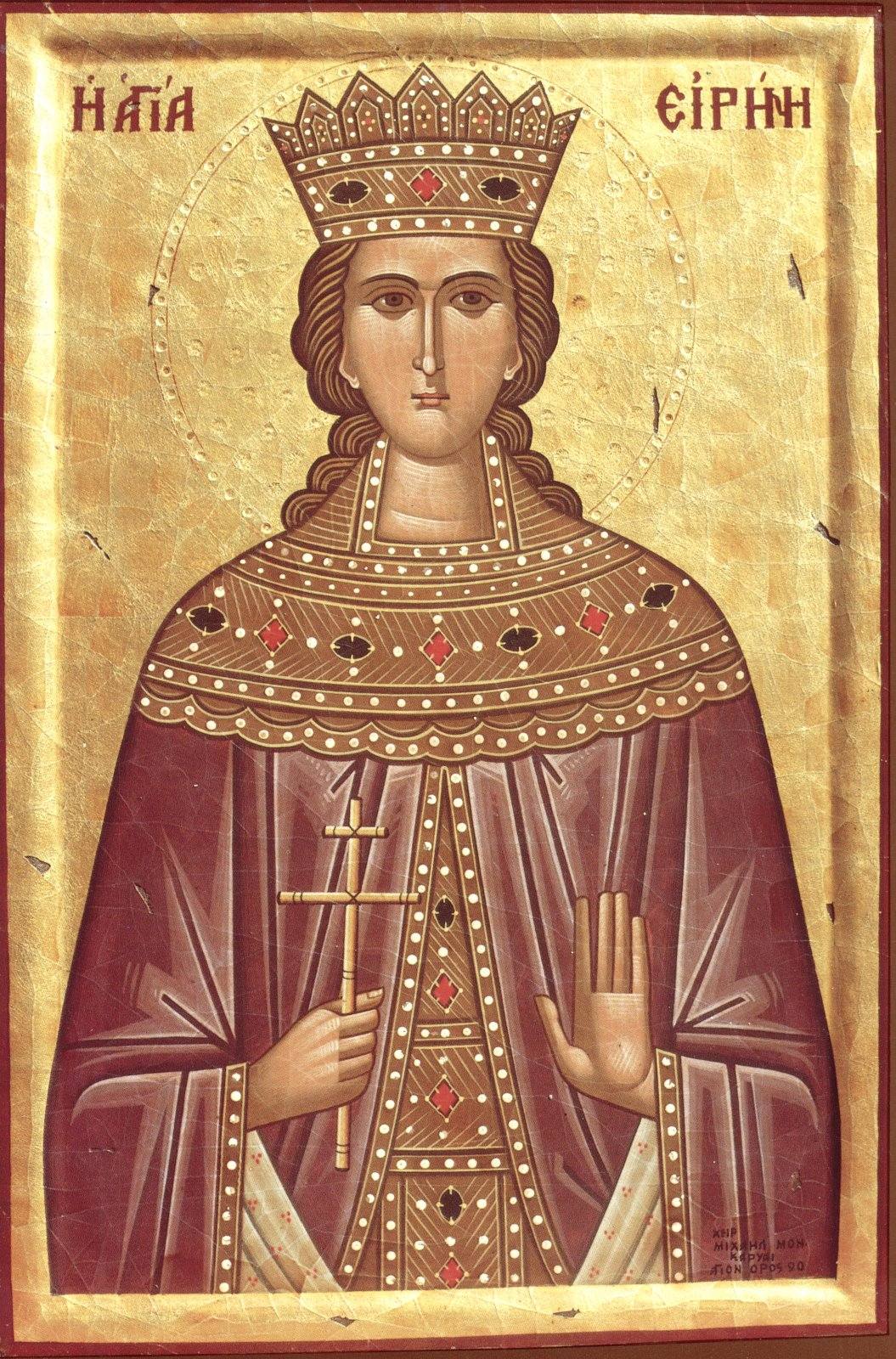 Икона: Св. великомъченица Ирина