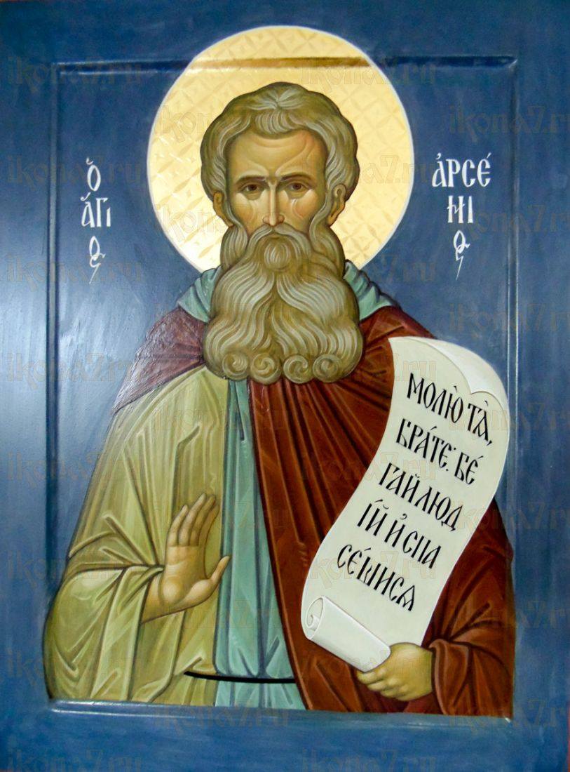Икона: Преп. Арсений Велики