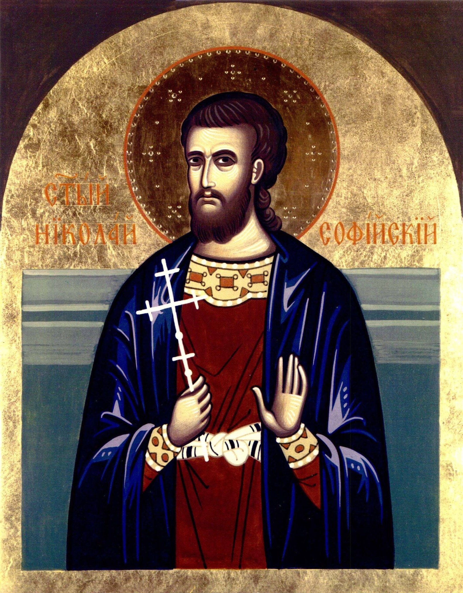 Икона: Св. мъченик Николай Софийски
