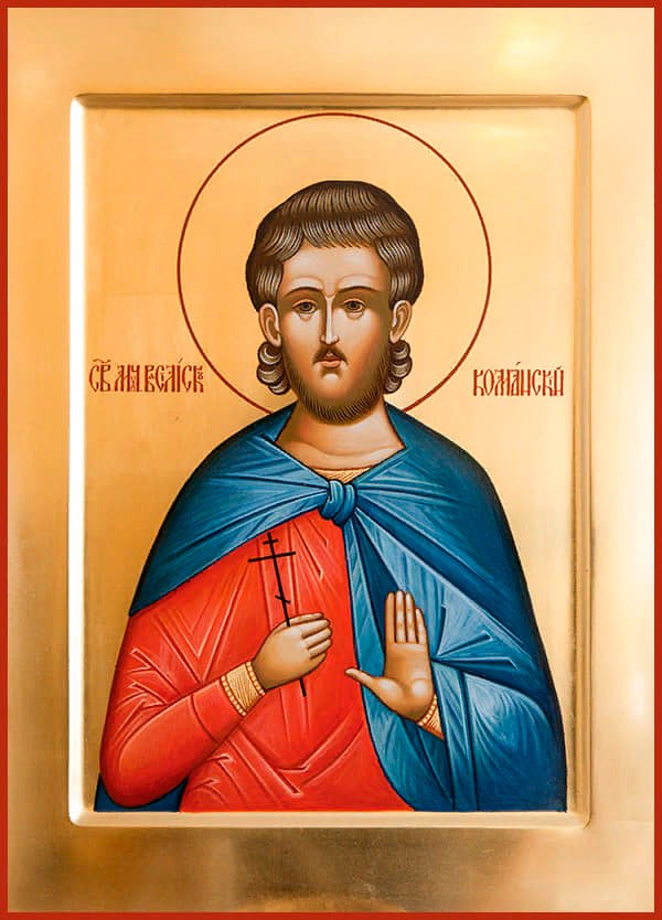 Икона: Св. мъченик Василиск