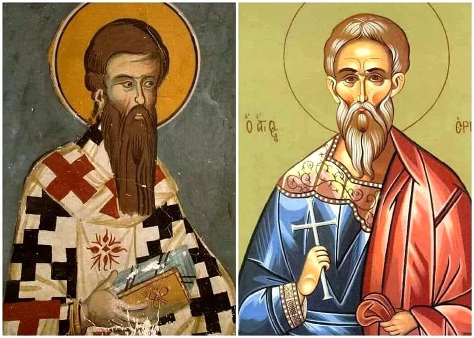 Икона: Св. апостол Ермий и св. мъченик Ермей