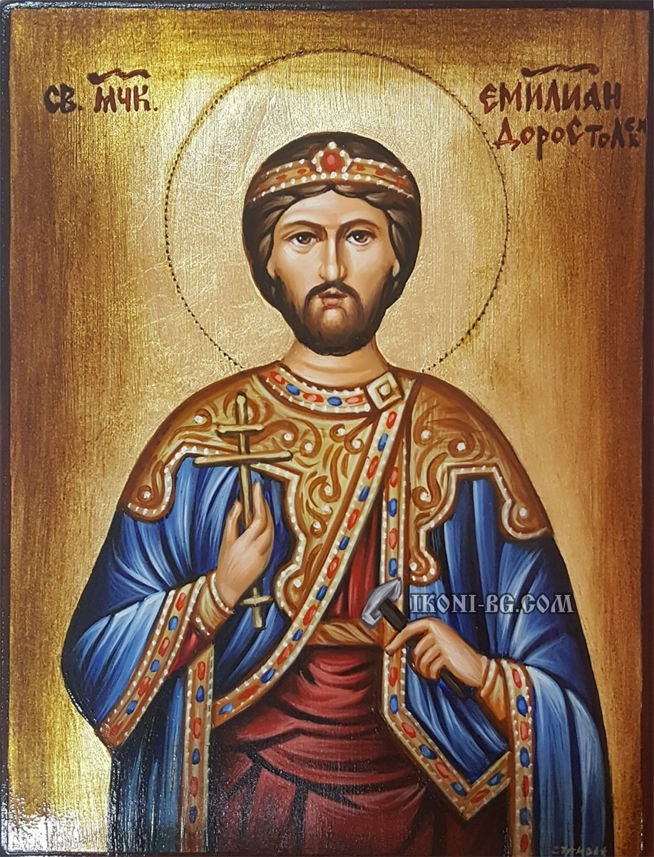 Икона: Св. мъченик Емилиян Доростолски