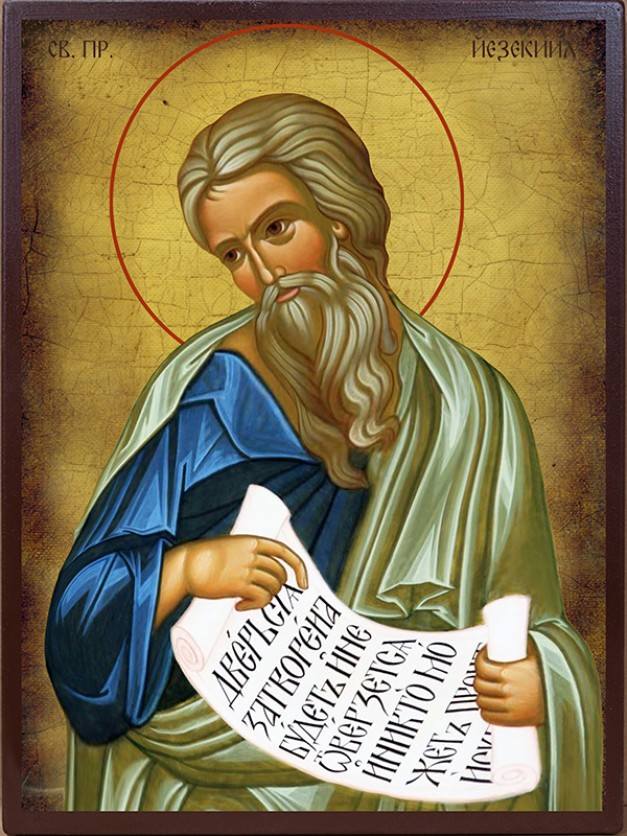 Икона: Св. пророк Иезекиил