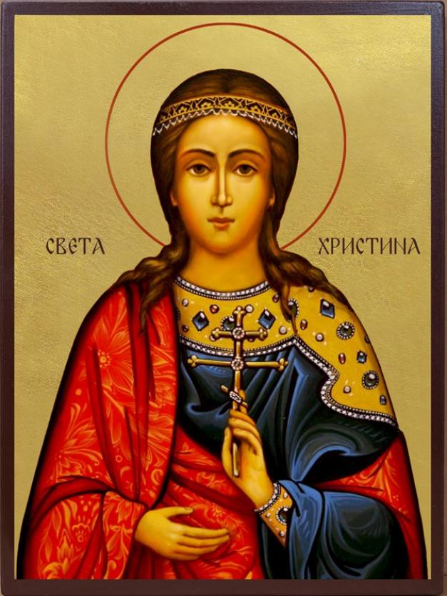 Икона: Св. великомъченица Христина