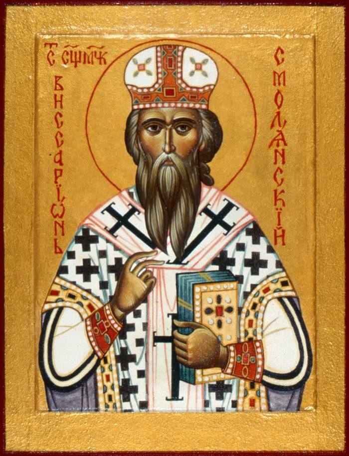Икона: Св. свещеномъченик Висарион Смоленски