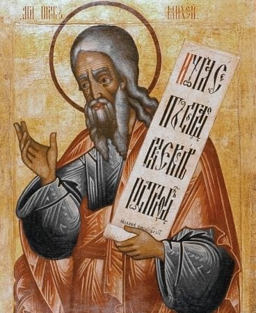 Икона: Св. пророк Михей