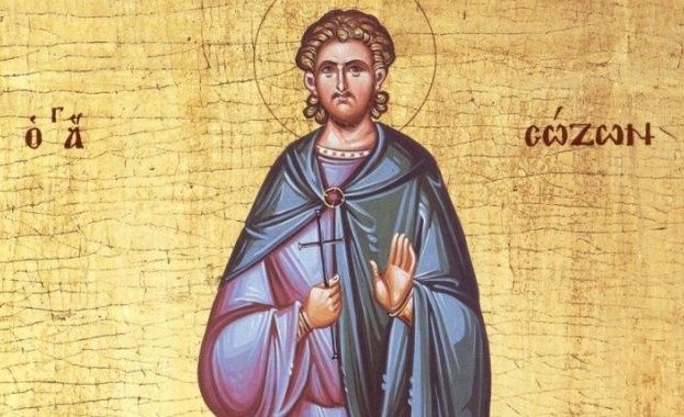 Икона: Св. мъченик Созонт