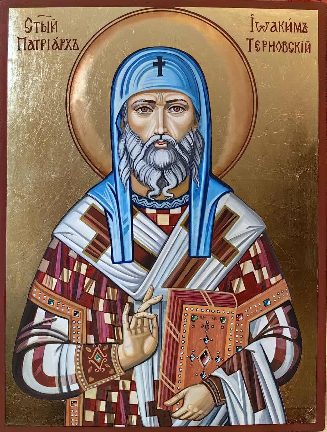 Икона: Св. Йоаким, патриарх Търновски
