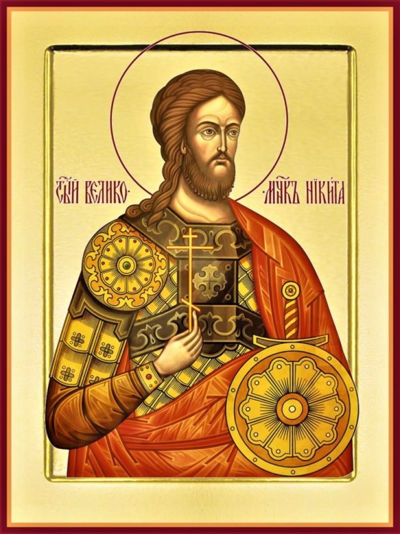 Икона: Св. великомъченик Никита