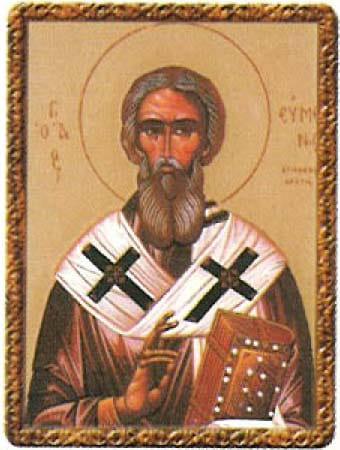 Икона: Преп. Евмений, епископ Гортински