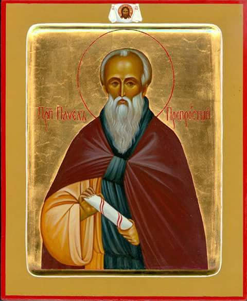 Икона: Преп. Павел Препрости