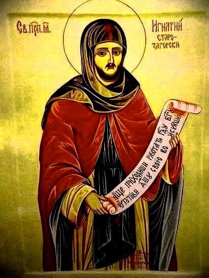 Икона: Св. преподобномъченик Игнатий Старозагорски