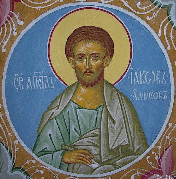 Икона: Св. апостол Яков Алфеев