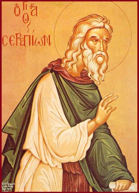 Икона: Преп. Серапион
