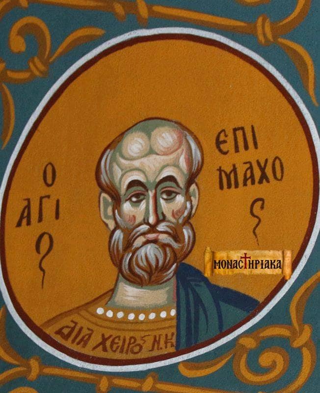 Икона: Св. мъченик Епимах