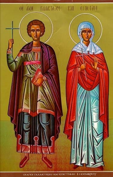Икона: Св. мъченици Галактион и Епистима
