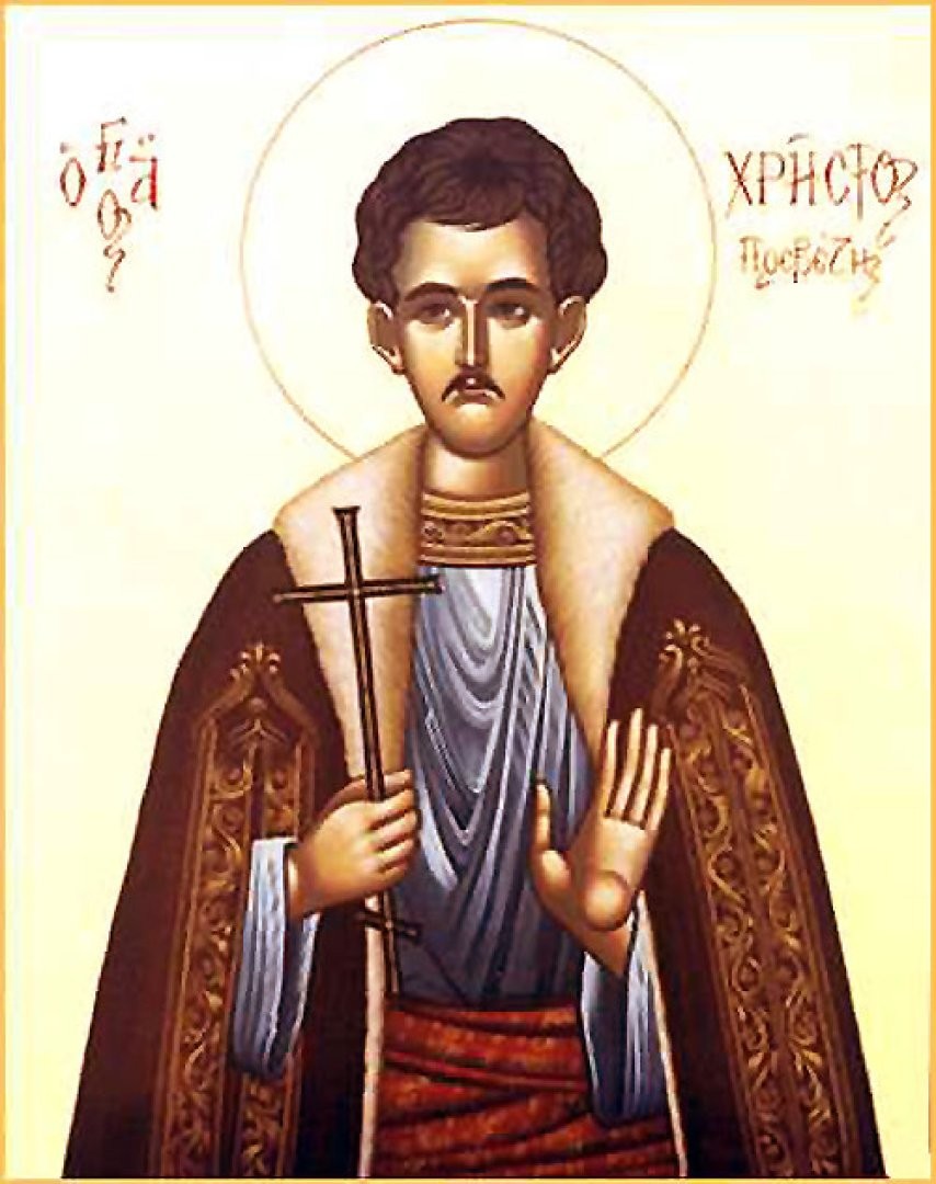Икона: Св. мъченик Христо, българин