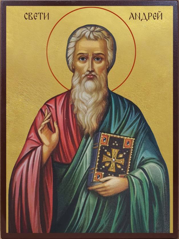 Икона: Св. апостол Андрей Първозвани