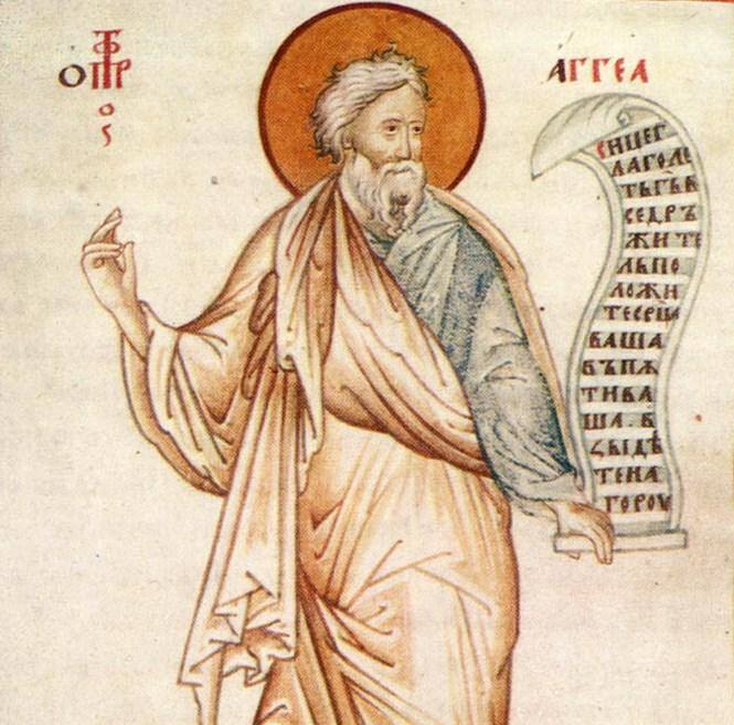 Икона: Св. пророк Агей